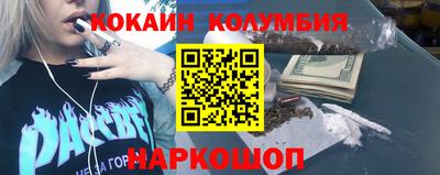 мефедрон VHQ Новодвинск