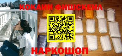 мефедрон VHQ Новодвинск