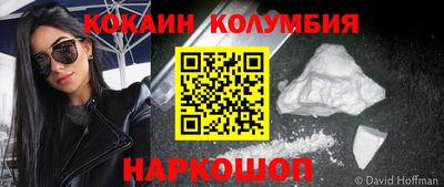 мефедрон VHQ Новодвинск