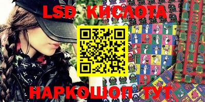 дмт Новокубанск