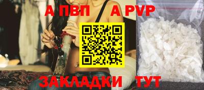 мефедрон VHQ Новодвинск