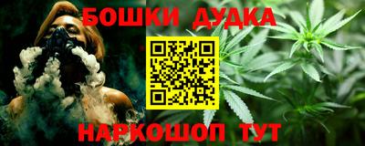 мефедрон VHQ Новодвинск