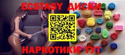 дмт Новокубанск