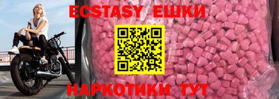 мефедрон VHQ Новодвинск