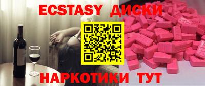 мефедрон VHQ Новодвинск