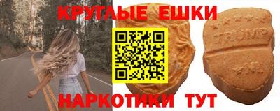 мефедрон VHQ Новодвинск