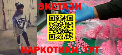 дмт Новокубанск