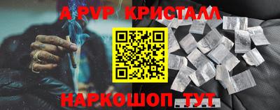 мефедрон VHQ Новодвинск