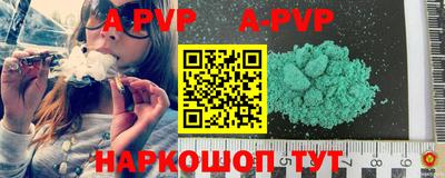 мефедрон VHQ Новодвинск
