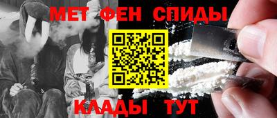 мефедрон VHQ Новодвинск