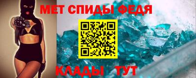 мефедрон VHQ Новодвинск