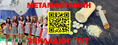хмурый Новозыбков