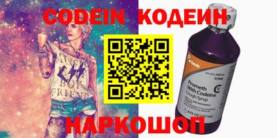 хмурый Новозыбков