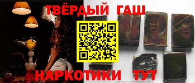 мефедрон VHQ Новодвинск