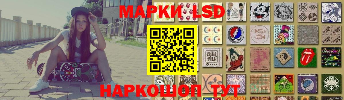 OMG ссылка  Вход с VPN  Ханты-Мансийск  LSD-25 экстази кислота 