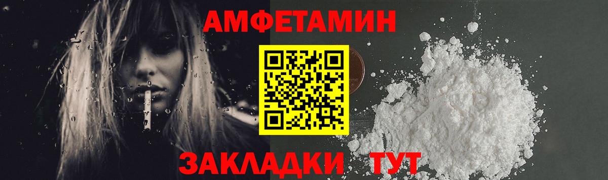 МЕТАМФЕТАМИН Methamphetamine Ханты-Мансийск
