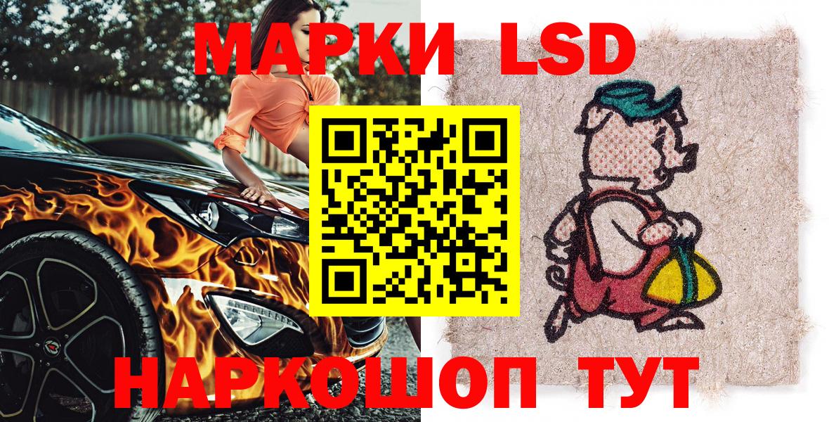 Наркотические марки 1500мкг Ханты-Мансийск