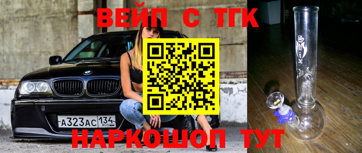ТГК гашишное масло Ханты-Мансийск