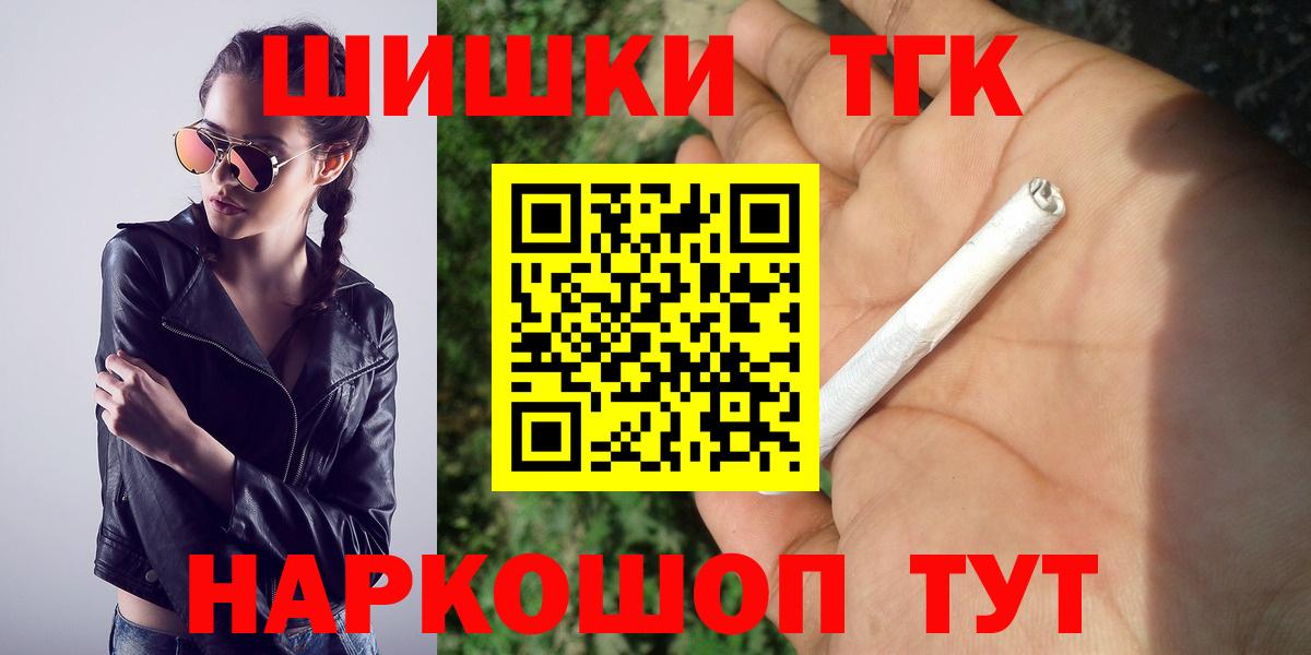 Шишки марихуана OG Kush  Вход с VPN  Ханты-Мансийск  Бошки Шишки марихуана 